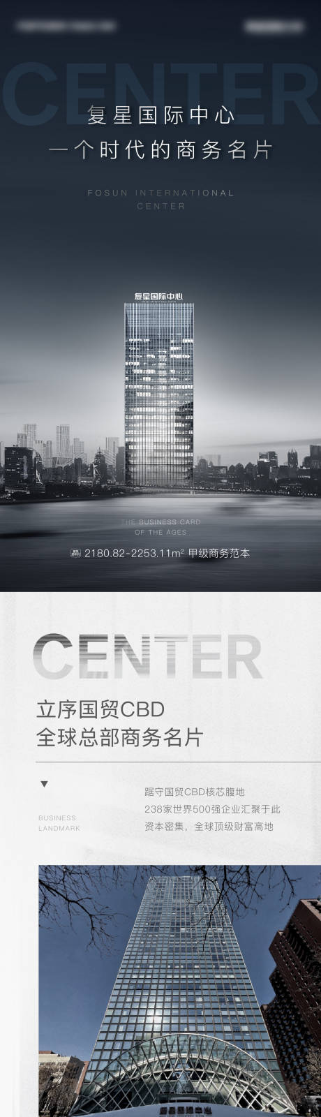 源文件下載【長圖推文】編號：72770026636547846