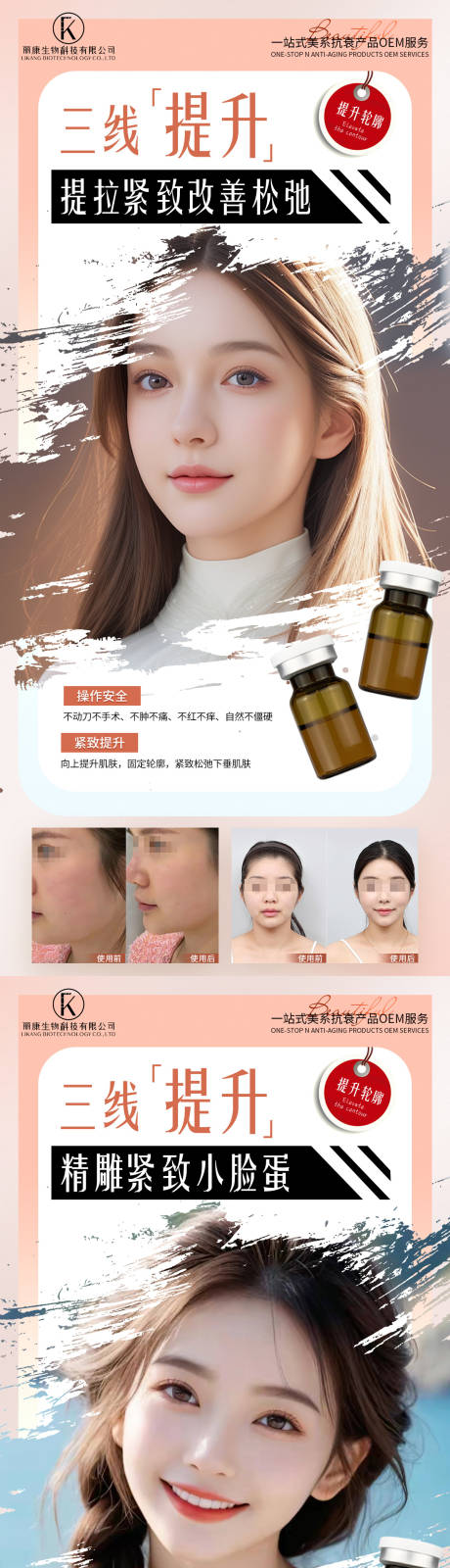 源文件下载【三线提升】编号：64410026787835090