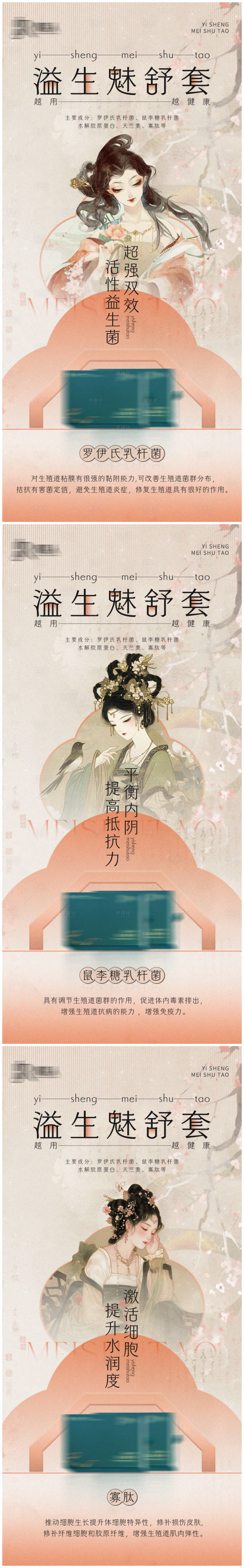 源文件下載【享設計】搜索編號：27730027017117937【國風產品海報】