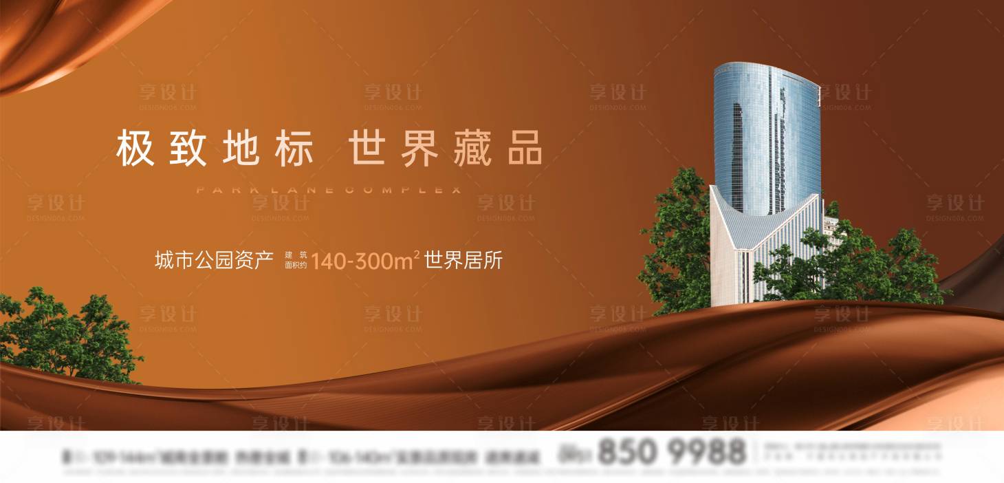 源文件下載【享設計】搜索編號：13700026577619094【階段主畫面】