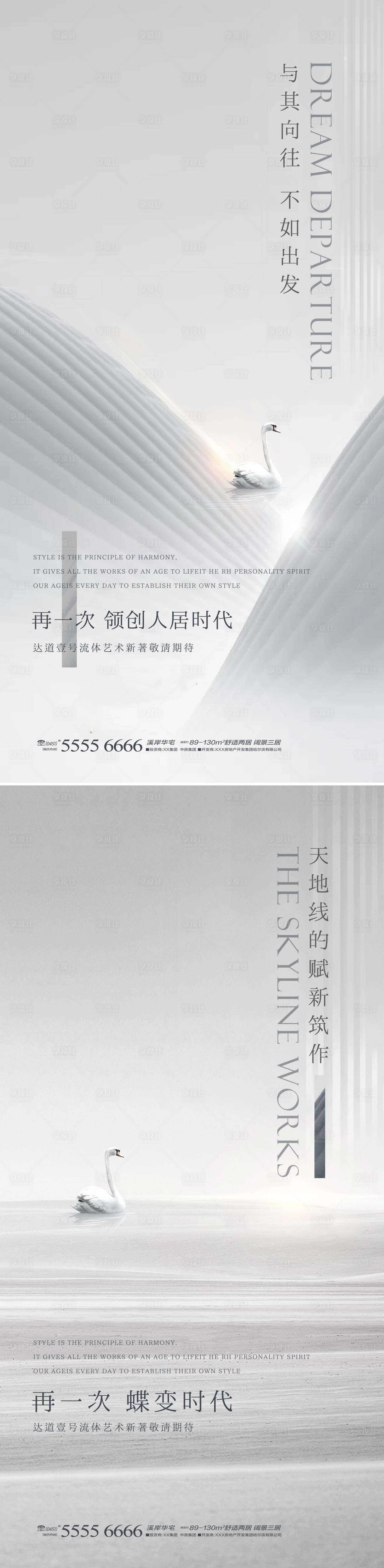 源文件下載【享設(shè)計(jì)】搜索編號(hào)：46800027052773208【灰調(diào)質(zhì)感】