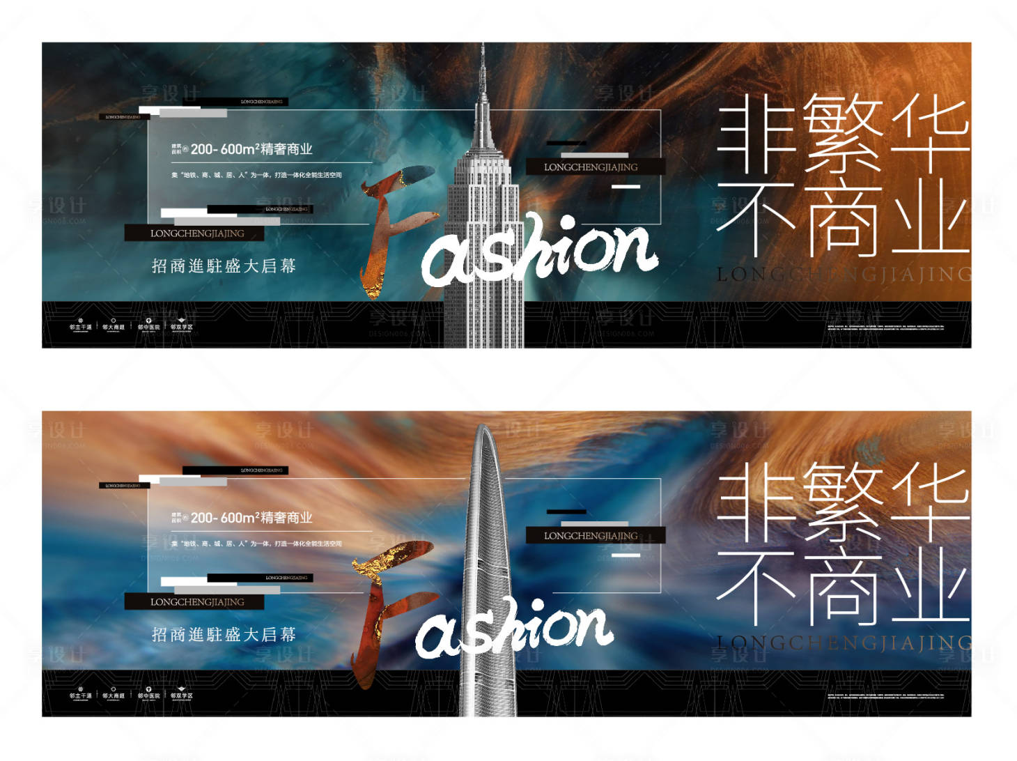 源文件下载【享设计】搜索编号：87240026680881167【商业地产主画面】