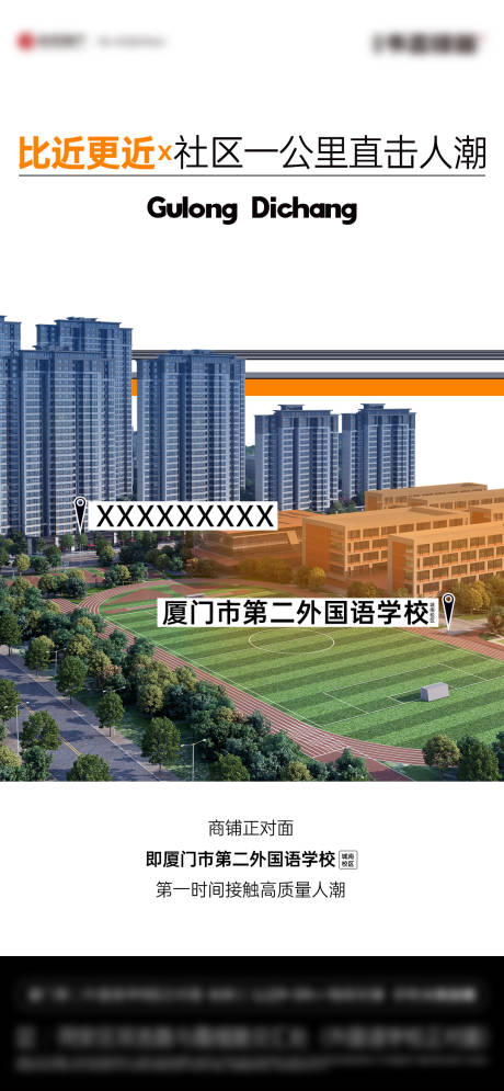 源文件下載【享設計】搜索編號：69470026908747569【簡約價值微單】