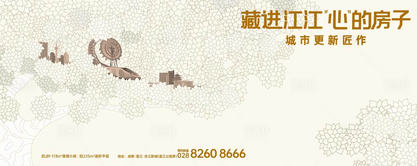 源文件下載【享設計】搜索編號：16730026634145808【樹低密洋房產品】