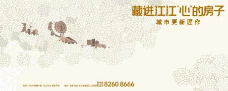 源文件下载【树低密洋房产品】编号：16730026634145808