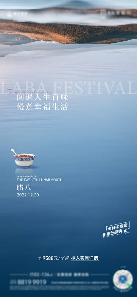 源文件下載【節(jié)氣稿】編號(hào)：61380026592044871