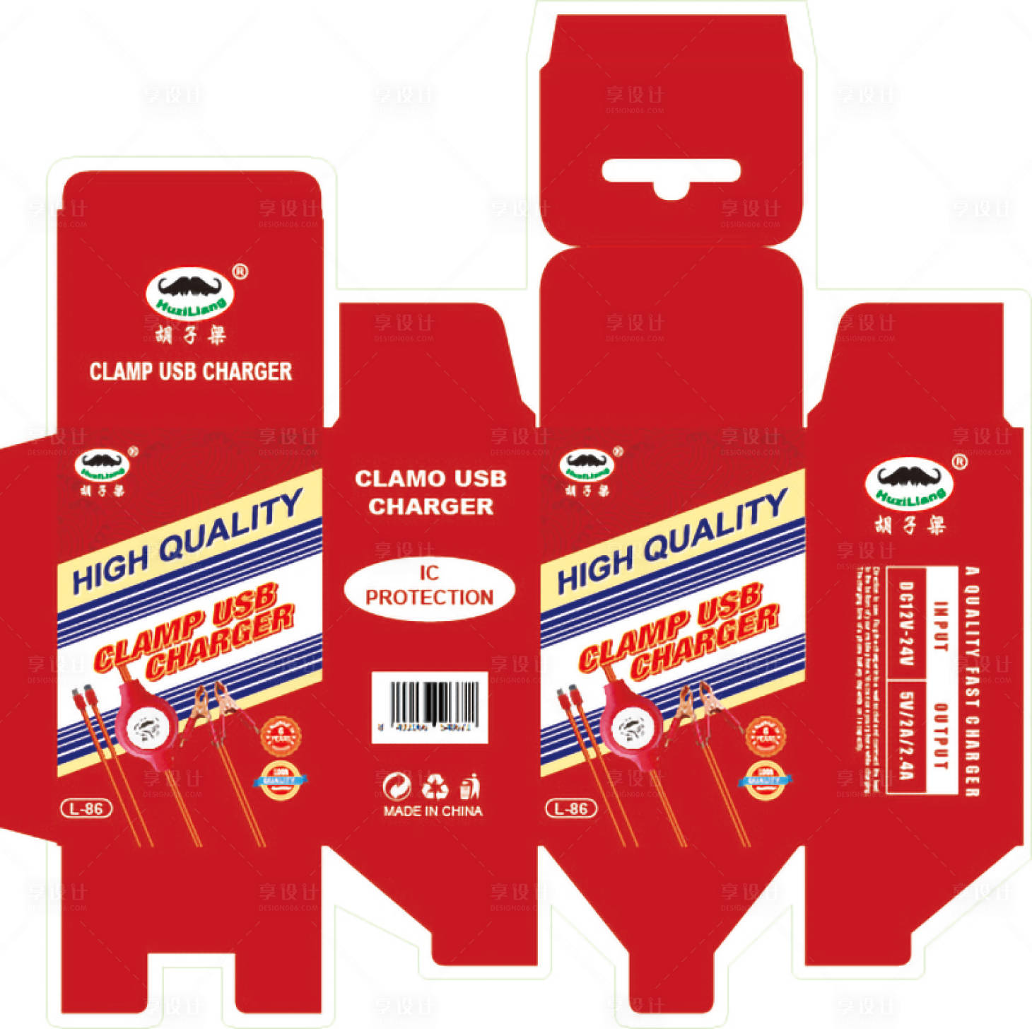 源文件下载【享设计】搜索编号：72940026737015264【带挂钩扣底盒包装设计】