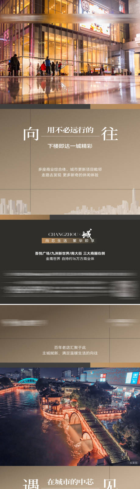 源文件下载【价值点刷屏】编号：58800026738667600