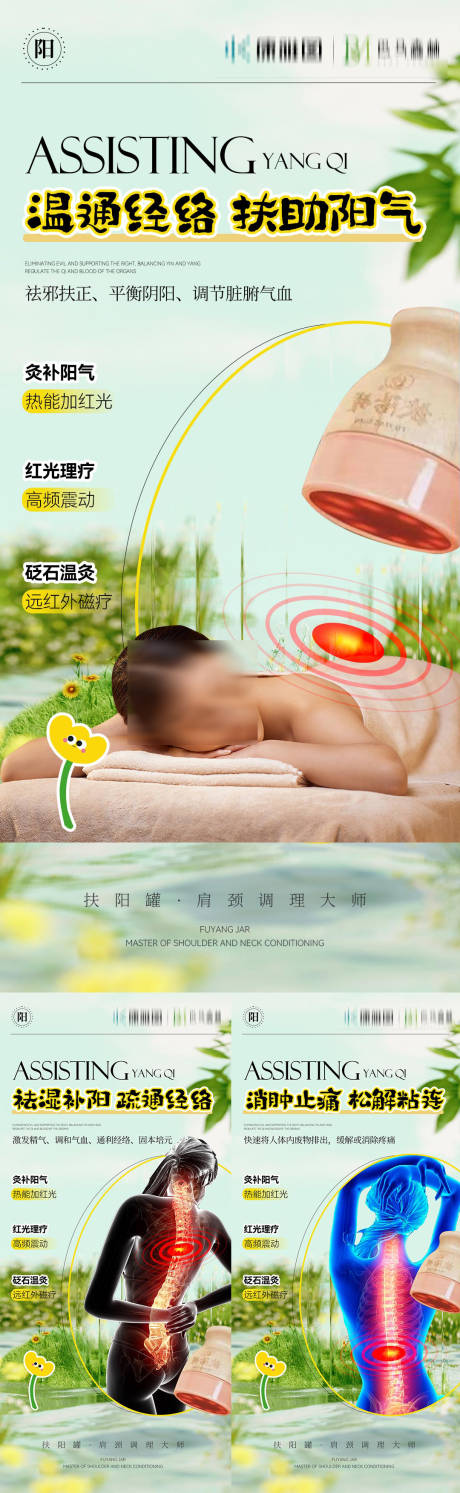 源文件下載【享設計】搜索編號：20200027004078920【微商海報】