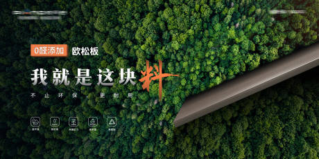 源文件下載【享設計】搜索編號：22190026783558358【板材燈箱主畫面】