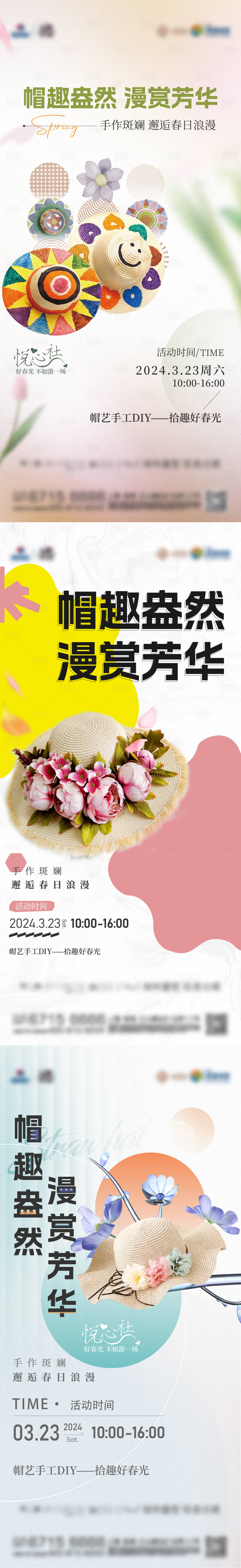 源文件下載【享設(shè)計(jì)】搜索編號(hào)：27200026925322111【活動(dòng)刷屏】