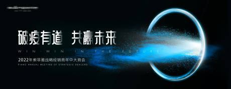 源文件下载【活动KV设计 】编号：15020026805798234