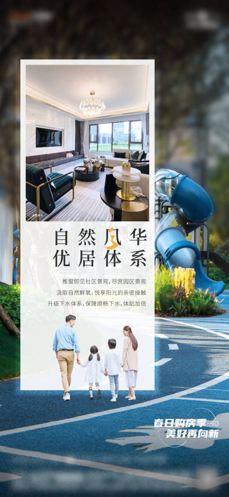 源文件下载【4月底层单图】编号：18620026925151150