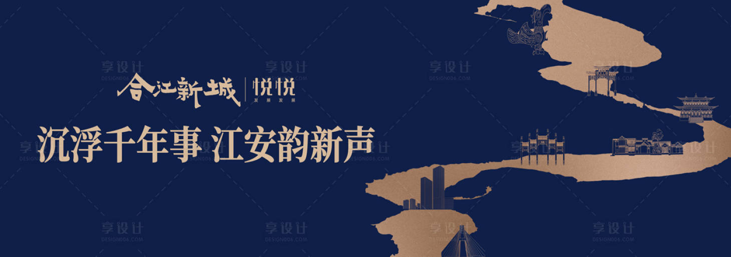 源文件下載【享設計】搜索編號：35620026623584421【城市地標河流】
