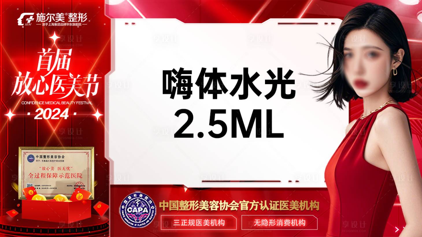 源文件下載【電商美團電商圖】編號：30320026609827034