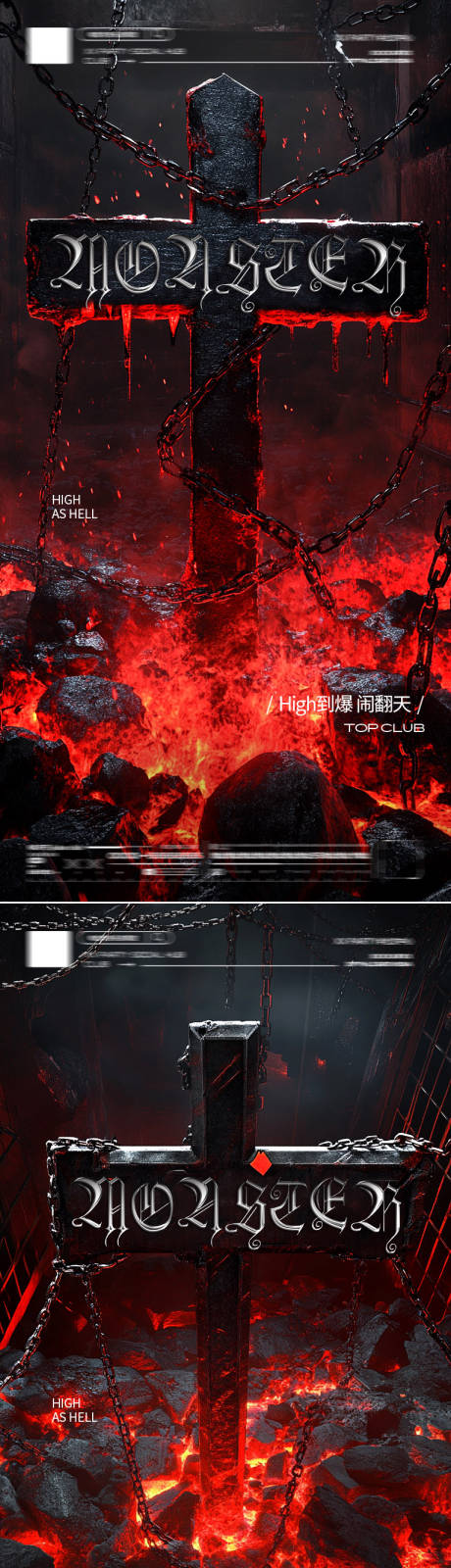 源文件下載【享設計】搜索編號：48020026978662638【萬圣節酒吧宣傳海報】