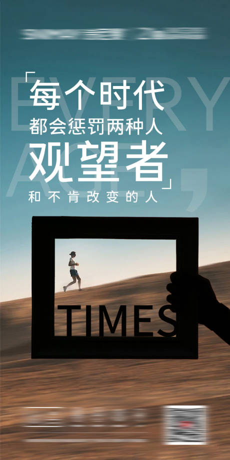 源文件下載【享設(shè)計(jì)】搜索編號(hào)：33950026601012515【態(tài)度海報(bào)】