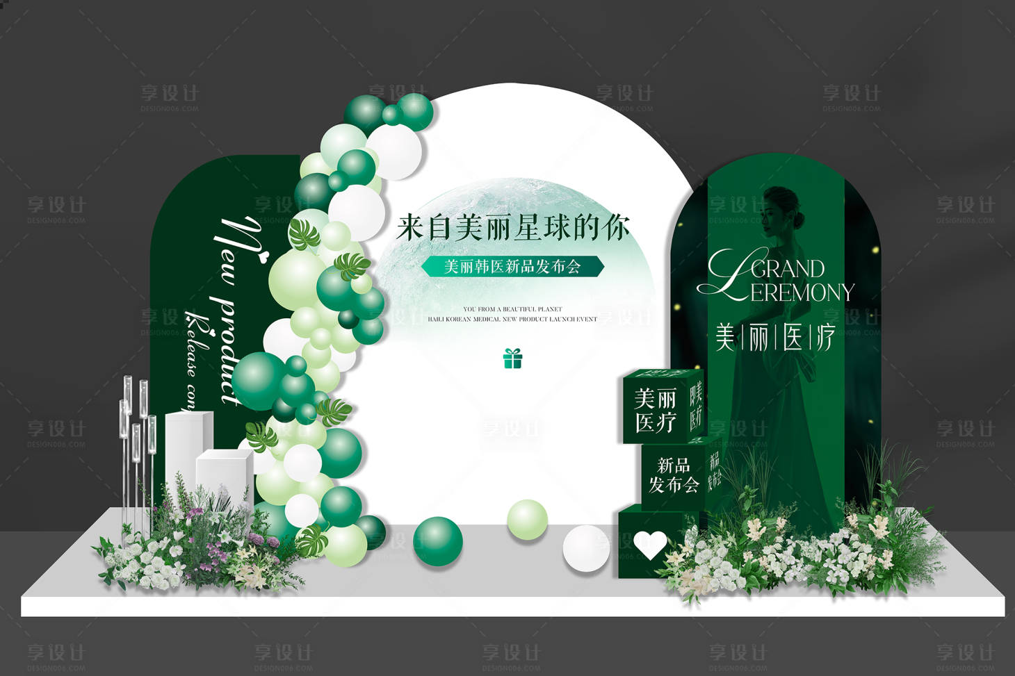 源文件下载【享设计】搜索编号：18340026845345344【打卡区背景】