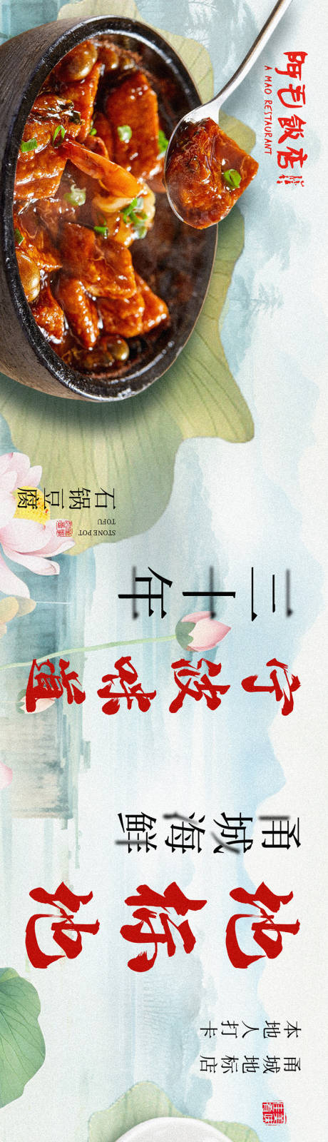 源文件下载【餐饮五图】编号：23640026881097381