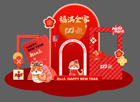 源文件下载【蛇年红金新年DP点美陈】编号：70100027038335298