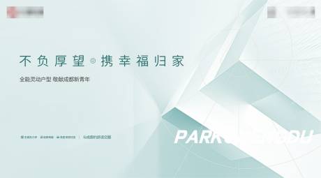 源文件下載【享設計】搜索編號：60940026877916193【歸家主畫面】