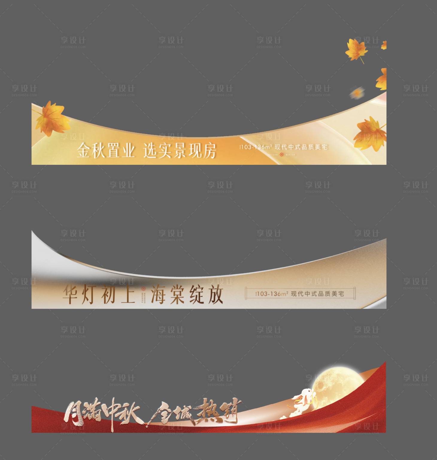 源文件下载【地产视频压条视频框】编号：63750027046651344