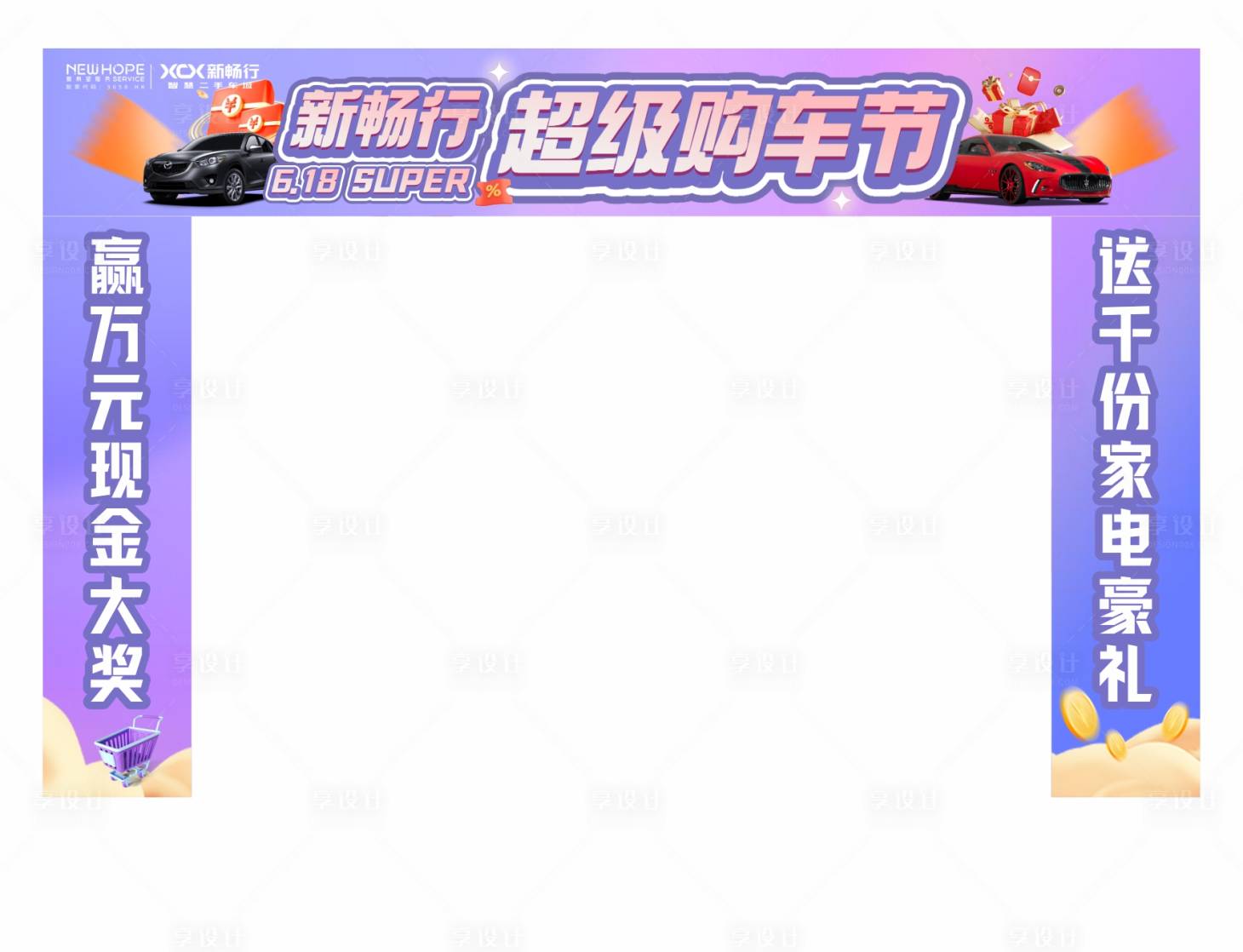 源文件下载【门头】编号：82940027000534440