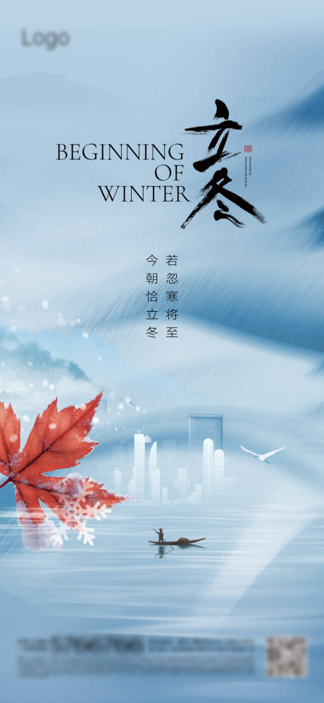 源文件下载【节气 】编号：25690026941921210