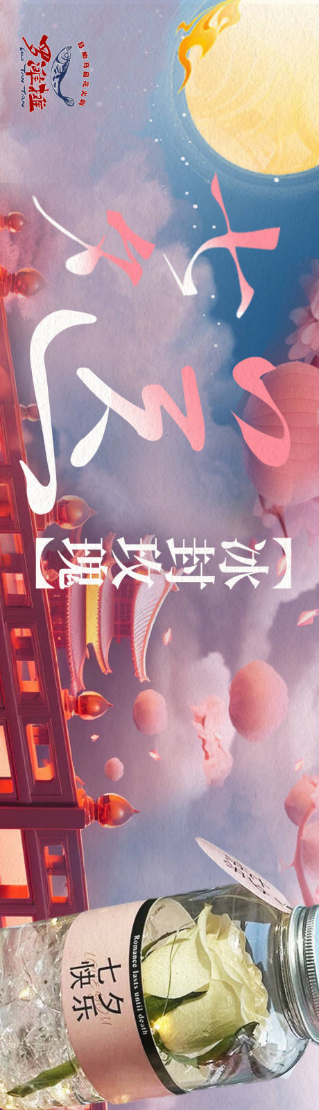 源文件下载【餐饮banner】编号：97700026880745334