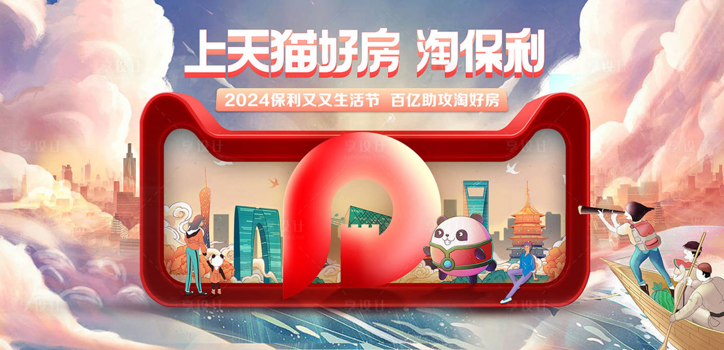 源文件下載【享設(shè)計】搜索編號：42540026893586140【雙十一主KV】