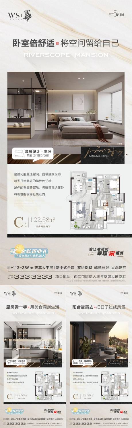 源文件下载【户型价值稿】编号：28400026762779328