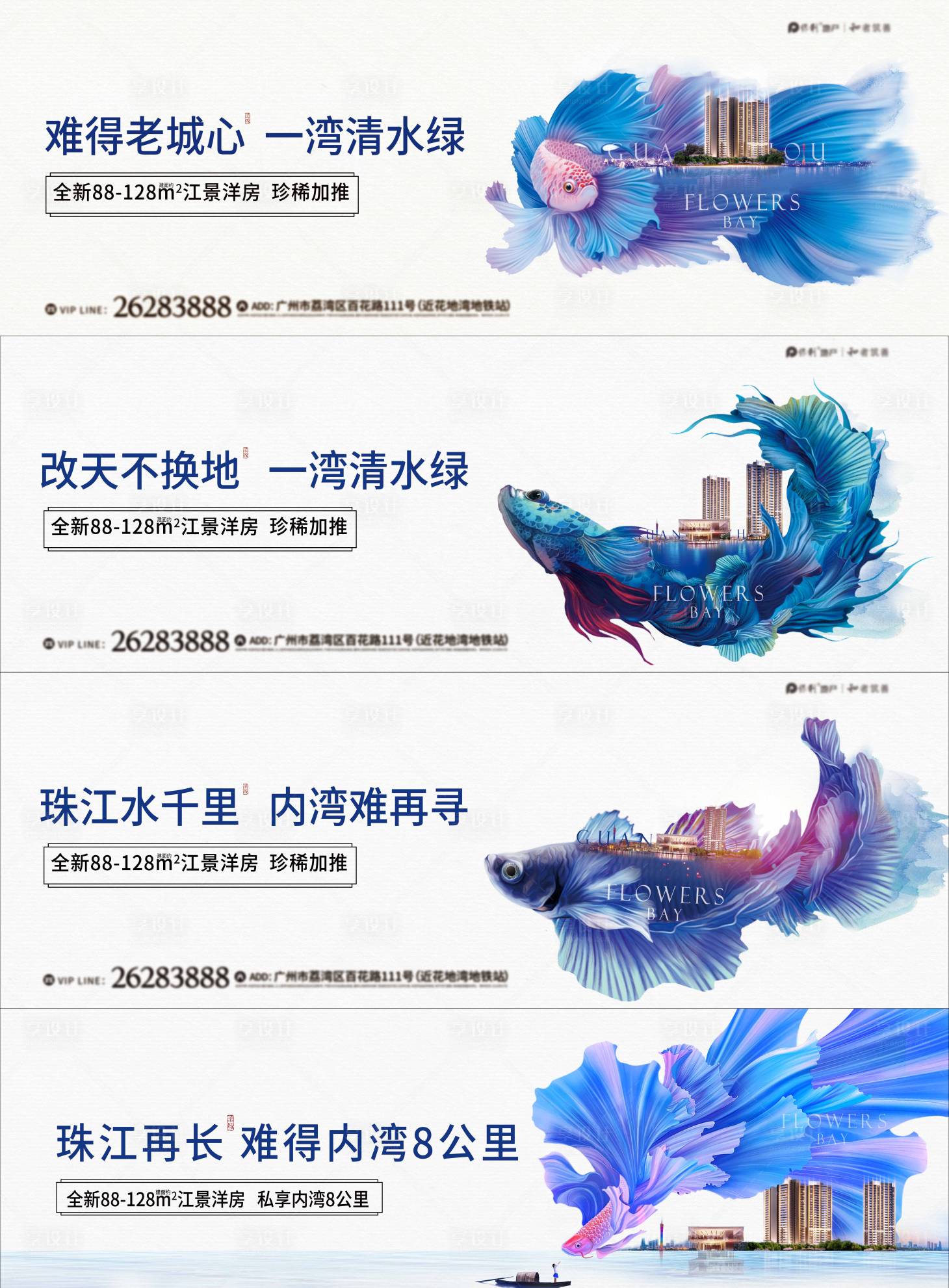 源文件下载【享设计】搜索编号：63280026983846741【地产江景主画面】