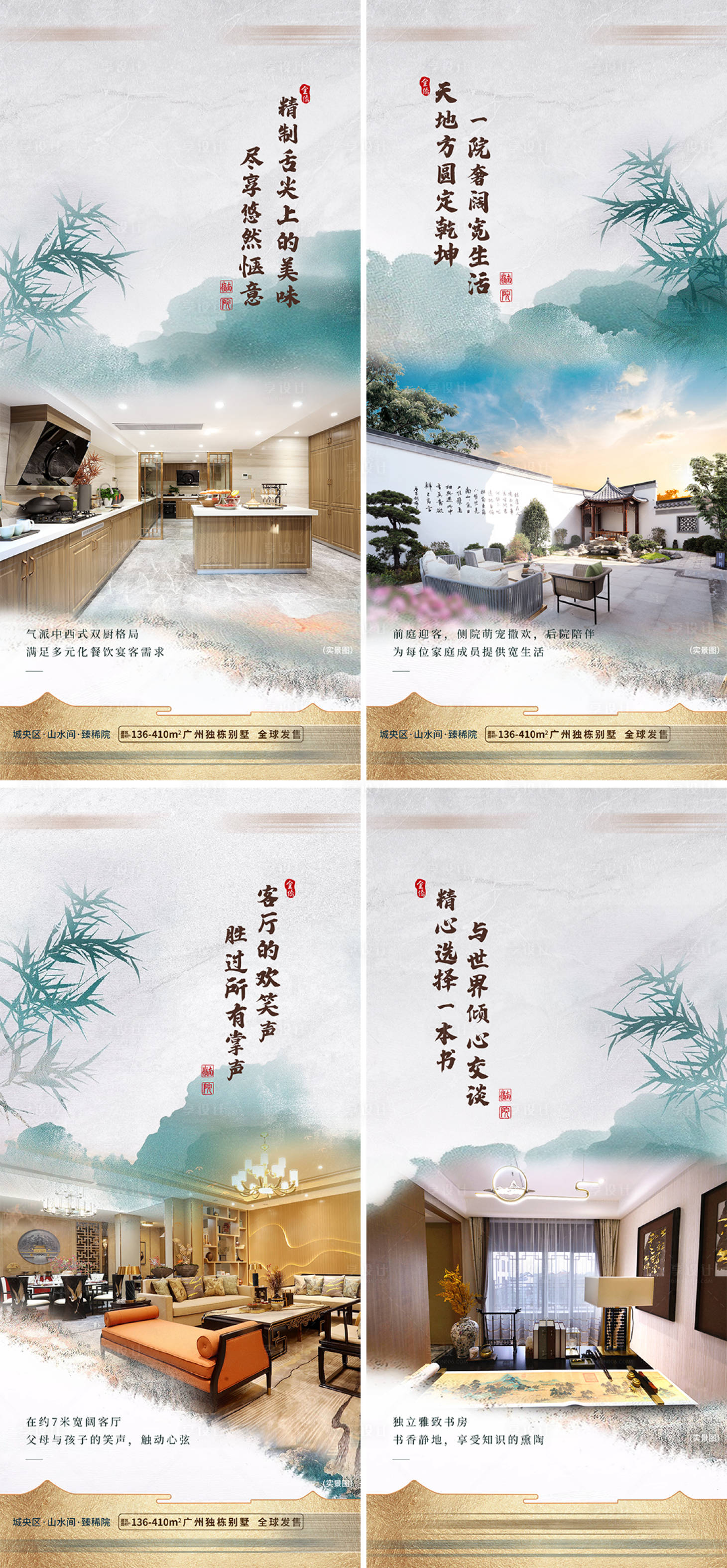 源文件下载【享设计】搜索编号：92770026718387852【价值点系列】