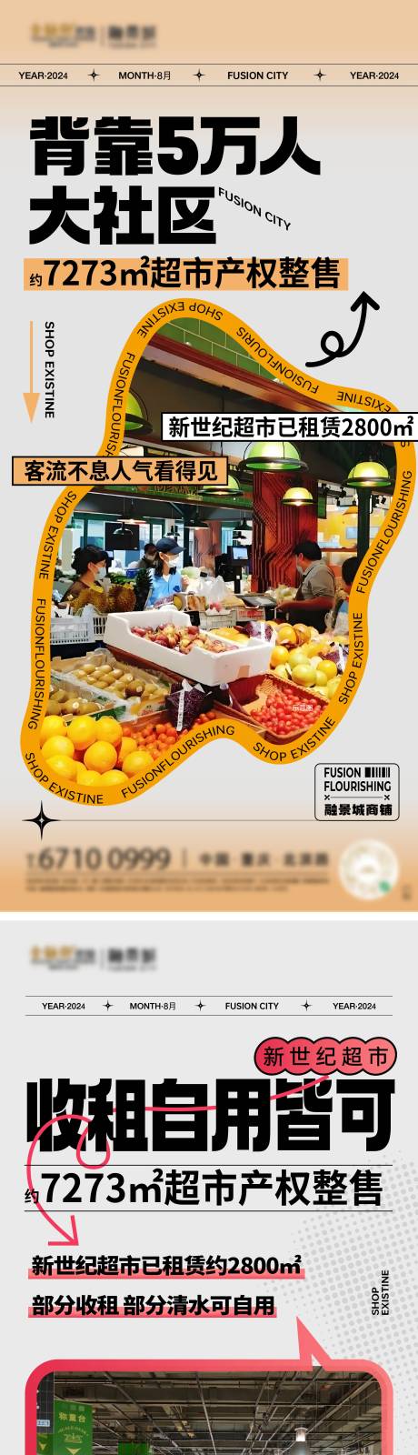 源文件下載【商鋪】編號：95120026998421415