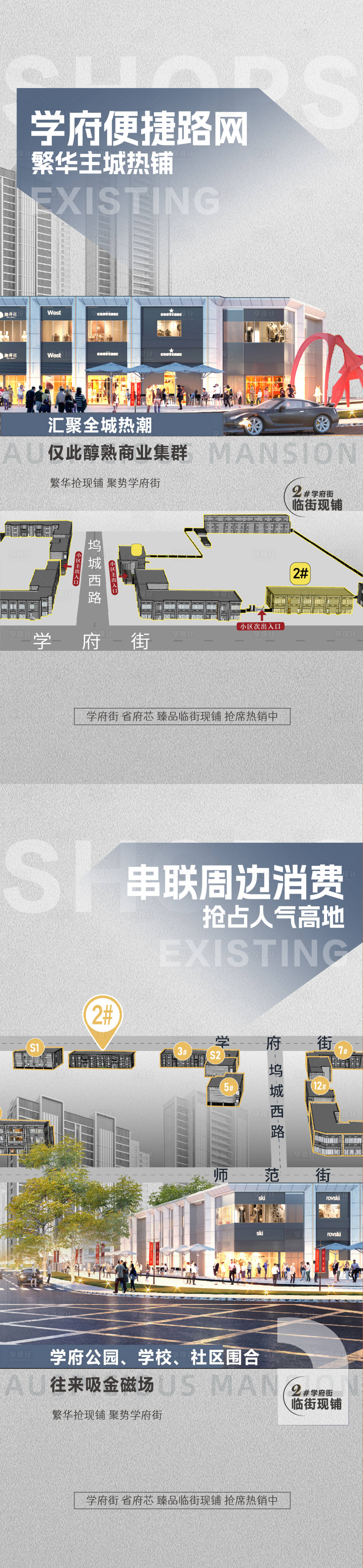 源文件下载【现铺刷屏】编号：67090027029044951