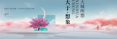 源文件下载【地产形象主画面】编号：18310026770968008