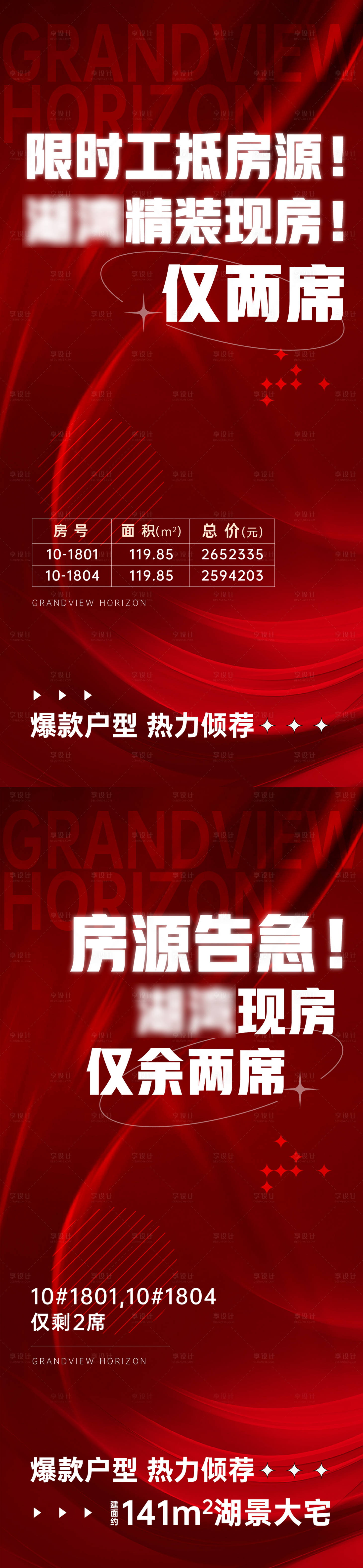 源文件下载【热销】编号：99180026878834387