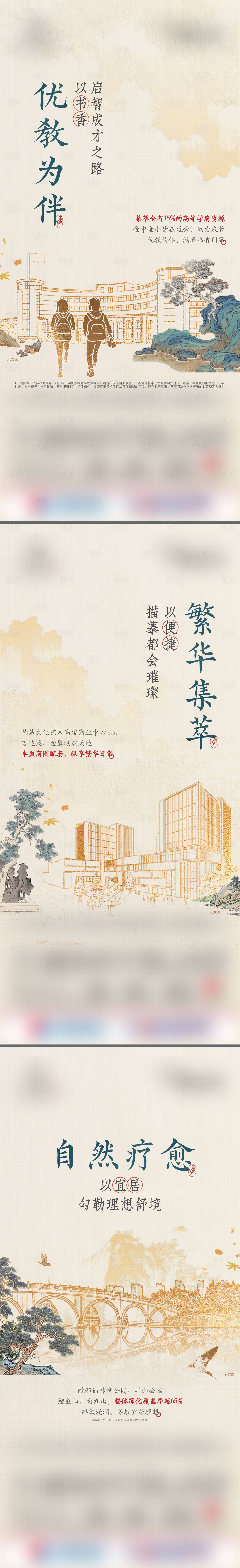 源文件下載【享設(shè)計(jì)】搜索編號：34320026864932931【配套價值點(diǎn)海報】