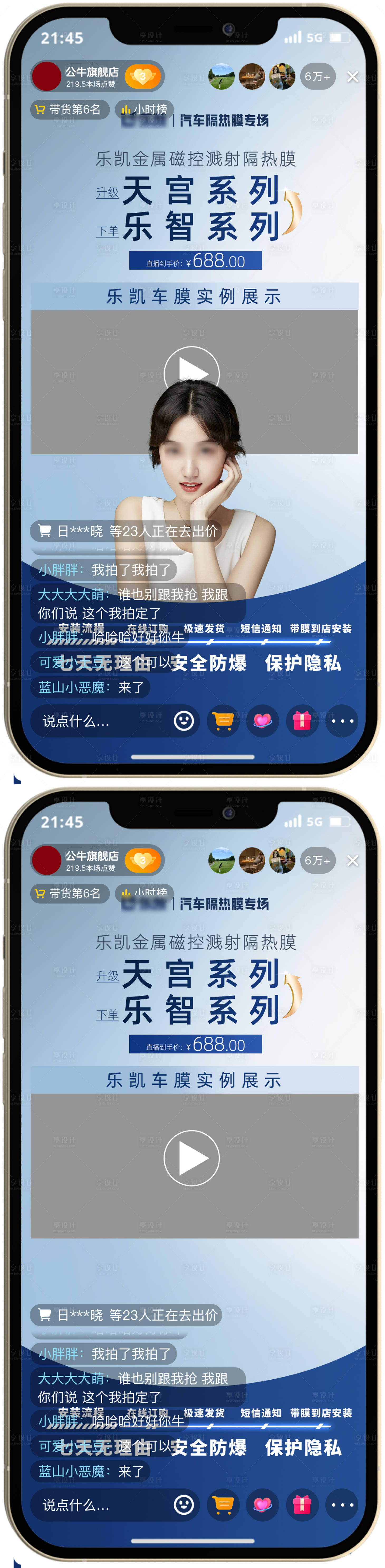 源文件下載【享設(shè)計(jì)】搜索編號(hào)：58310026702747274【充電樁直播背景圖貼片海報(bào)】
