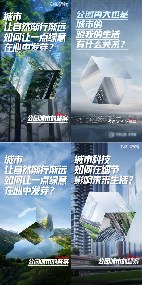 源文件下载【启势海报】编号：41200026773863375