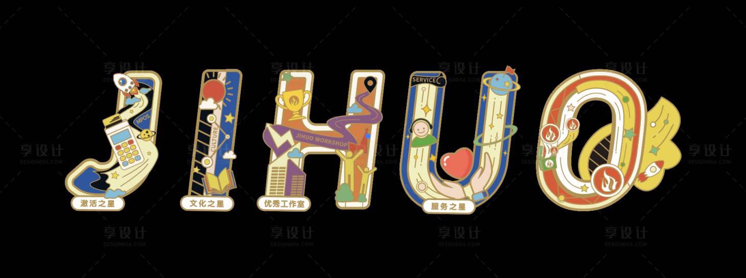 源文件下载【享设计】搜索编号：81820026794599927【字母徽章】