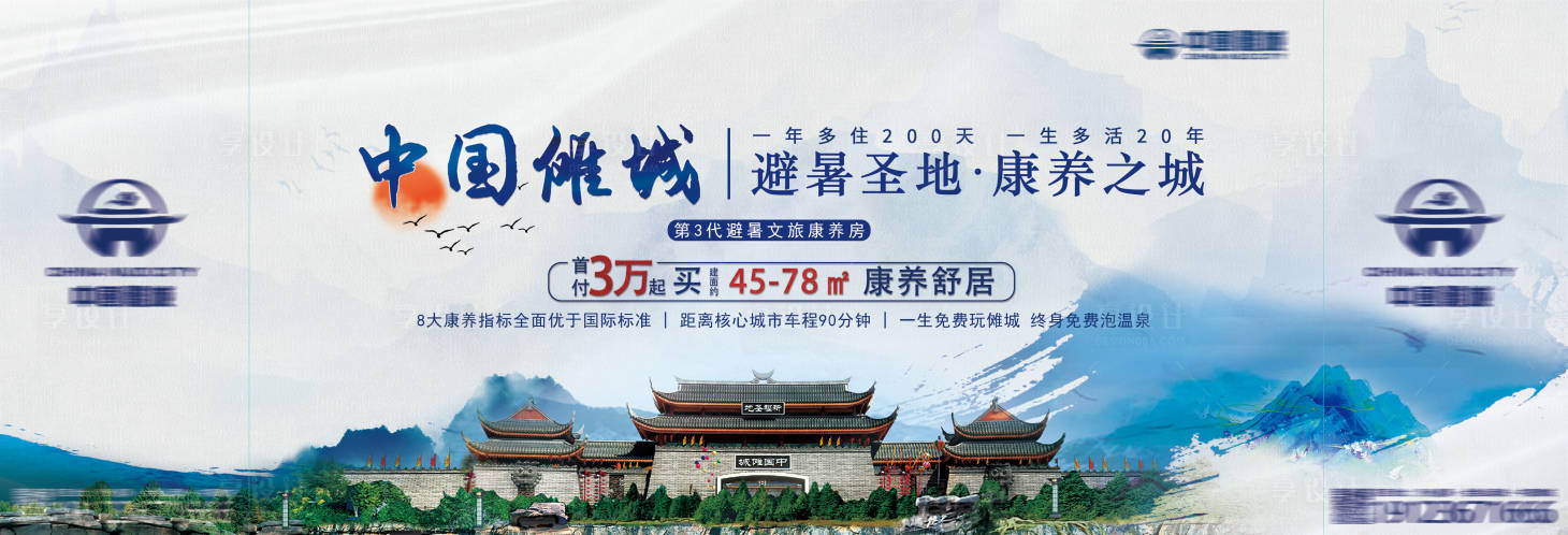 源文件下载【享设计】搜索编号：53230026619927104【房地产桁架 】