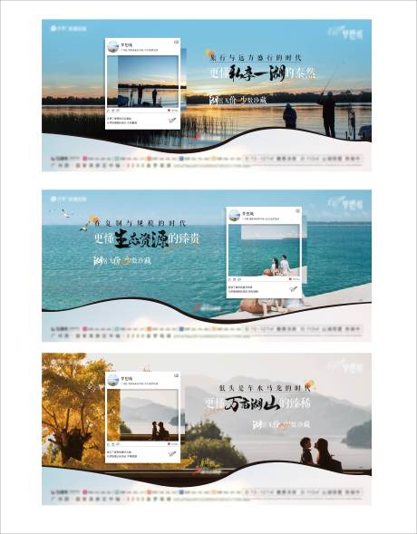 源文件下載【湖景價(jià)值系列單頁】編號(hào)：98280026743747408