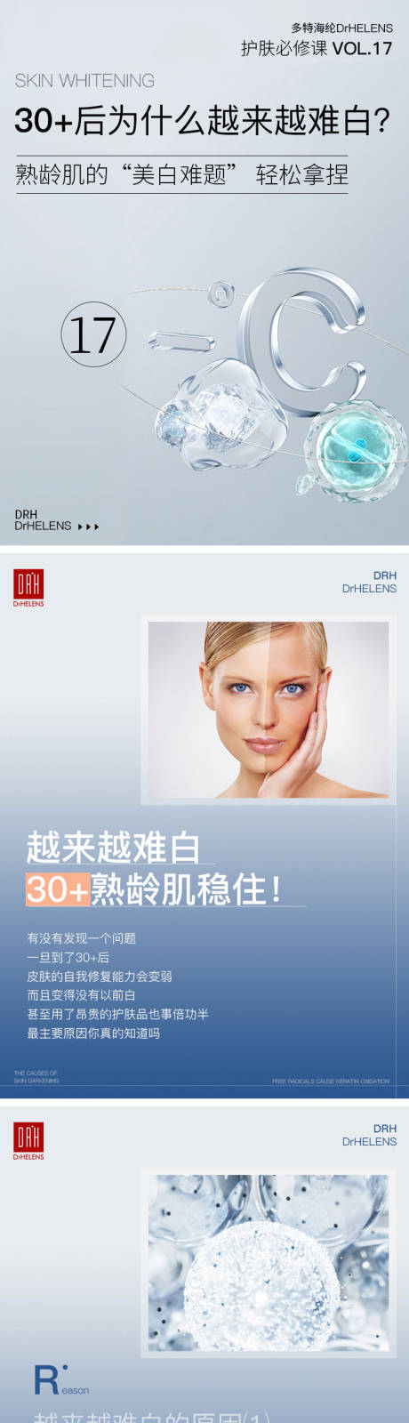 源文件下载【享设计】搜索编号：71690026621797635【好物分享小红书封面系列海报】