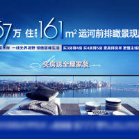 大平层主视觉PSD+AI广告设计素材海报模板免费下载-享设计