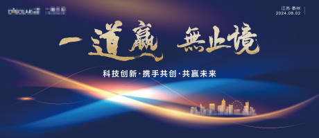 源文件下载【享设计】搜索编号：76780026998117470【蓝色科技大型会议KV背景板】