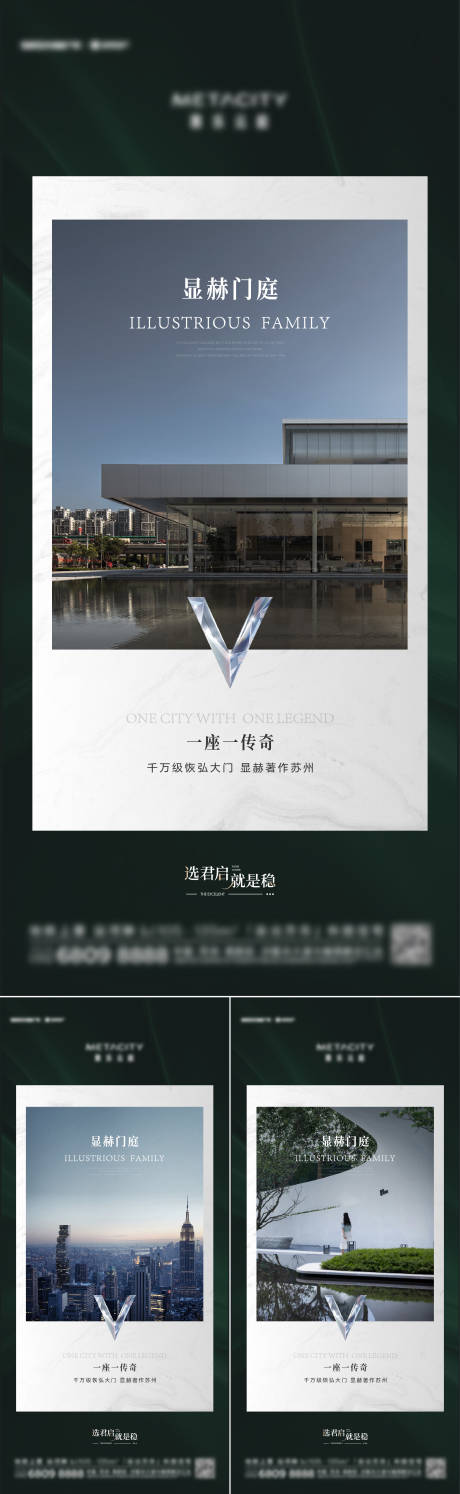 源文件下载【享设计】搜索编号：41840026596683825【质感刷屏】