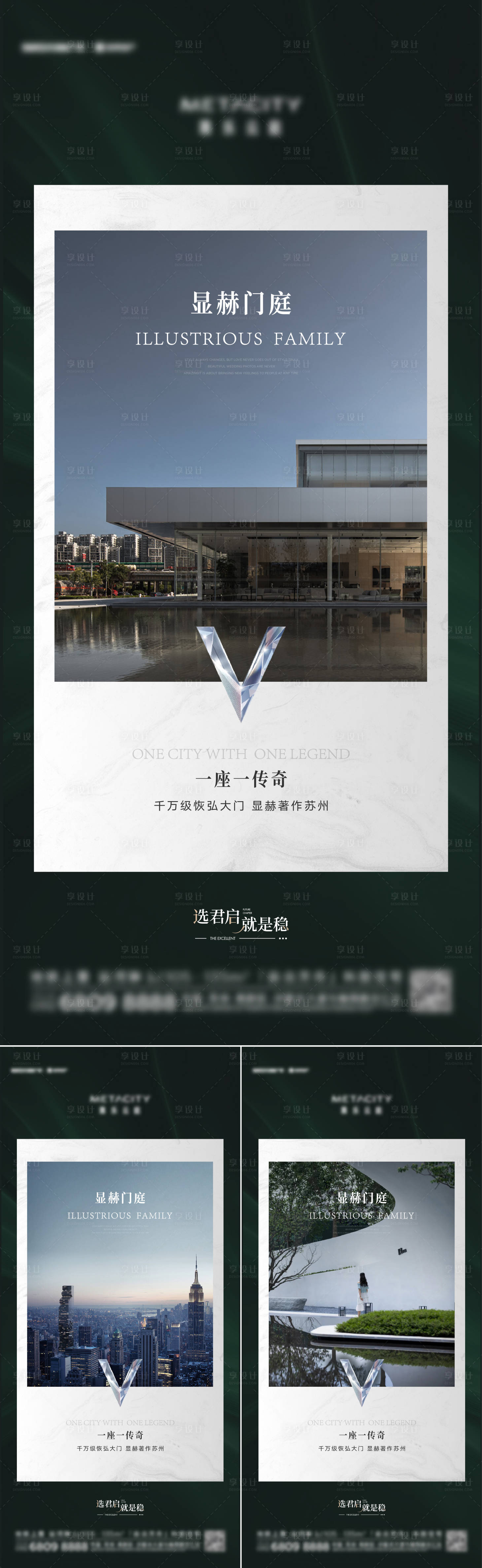 源文件下载【享设计】搜索编号：41840026596683825【质感刷屏】