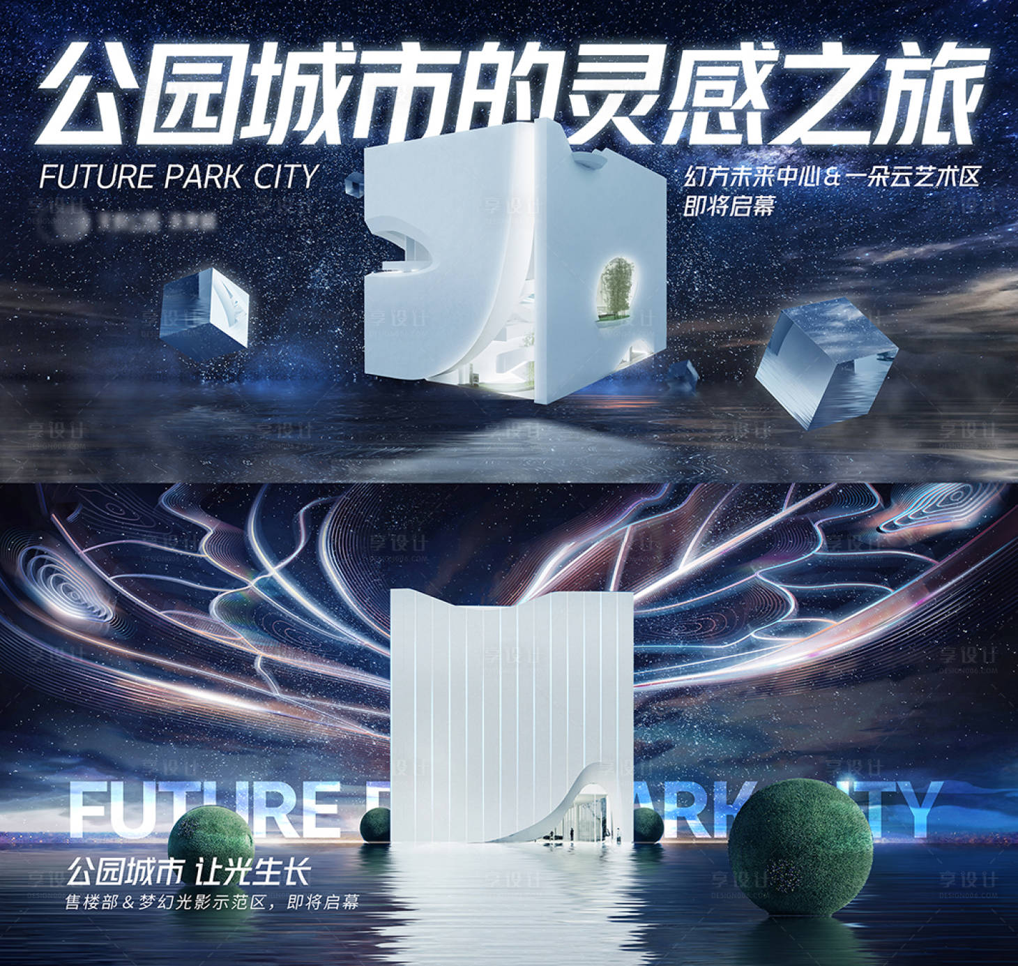 源文件下載【享設計】搜索編號：15780026710267027【主畫面】