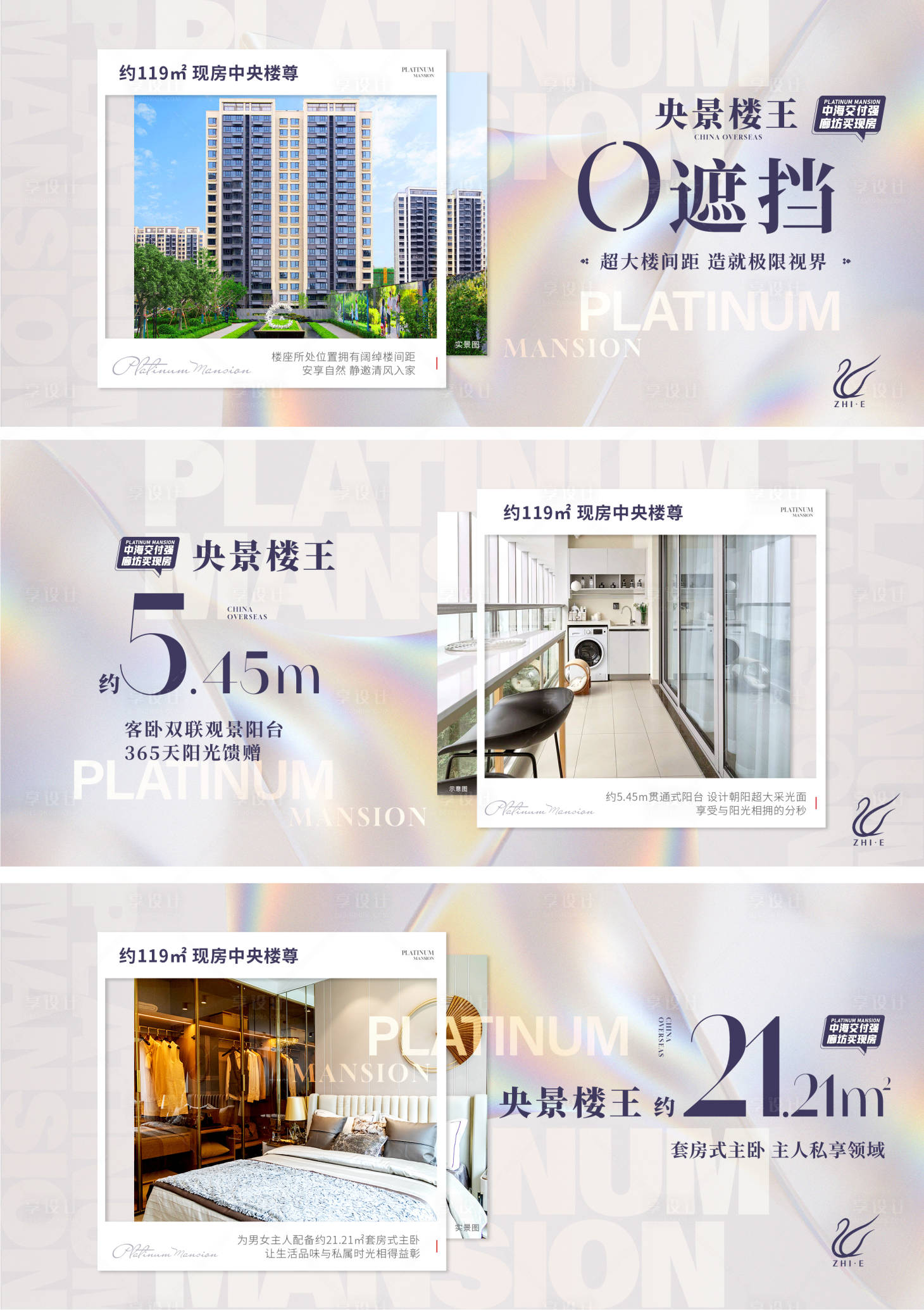 源文件下載【享設計】搜索編號：71040026561794096【戶型價值海報系列】